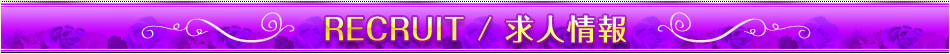 �x�g�i���K�[�� ���l�ē�