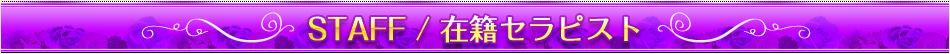 �x�g�i���K�[�� �A�N�Z�X �{���w����k��3��